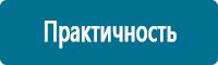 Схемы движения автотранспорта в Киселевске купить Магазин Охраны Труда fullBUILD
