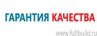 Схемы движения автотранспорта купить в Киселевске