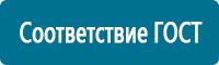 Удостоверения по охране труда (бланки) купить в Киселевске