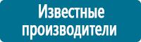 Удостоверения по охране труда (бланки) в Киселевске Магазин Охраны Труда fullBUILD