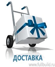 Плакаты для автотранспорта в Киселевске купить