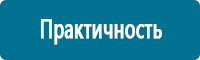 Дорожные знаки дополнительной информации в Киселевске купить Магазин Охраны Труда fullBUILD
