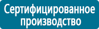 Дорожные знаки дополнительной информации в Киселевске