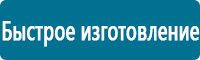 Предписывающие знаки дорожного движения в Киселевске купить Магазин Охраны Труда fullBUILD