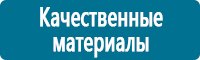 Журналы учёта по охране труда  купить в Киселевске