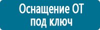 Журналы учёта по охране труда  в Киселевске