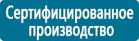 Журналы учёта по охране труда  в Киселевске купить Магазин Охраны Труда fullBUILD