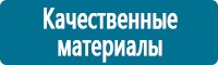 Журналы по электробезопасности в Киселевске купить