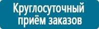 Журналы по электробезопасности в Киселевске